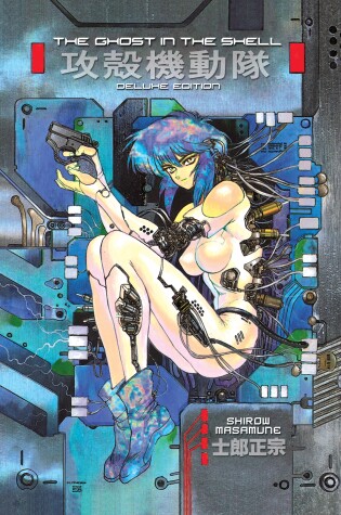 Cover of The Ghost In The Shell 1 Deluxe Edition