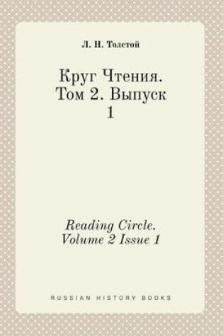 Cover of Reading Circle. Volume 2 Issue 1