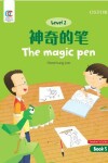 Book cover for The Magic Pen