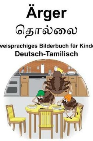 Cover of Deutsch-Tamilisch Ärger Zweisprachiges Bilderbuch für Kinder