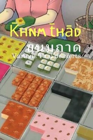 Cover of K&#772;hnm t&#772;h&#257;d