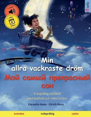 Cover of Min allra vackraste dröm - Мой самый прекрасный сон (svenska - ryska)