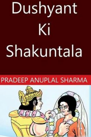 Cover of Dushyant KI Shakuntala