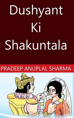 Cover of Dushyant KI Shakuntala