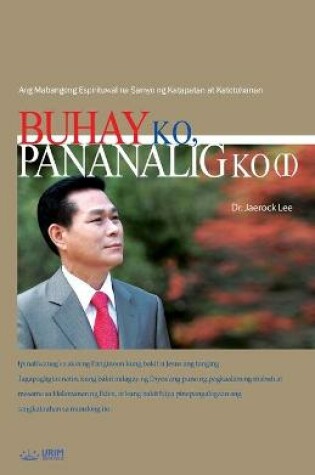 Cover of Buhay Ko, Pananalig Ko Ⅰ