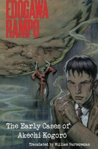 Cover of Edogawa Rampo