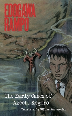 Book cover for Edogawa Rampo