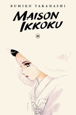 Cover of Maison Ikkoku Collector's Edition, Vol. 10