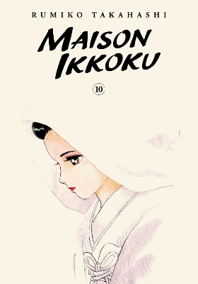 Cover of Maison Ikkoku Collector's Edition, Vol. 10