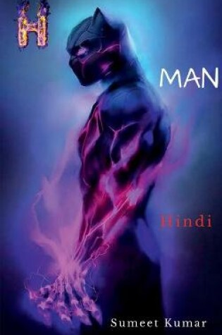Cover of H Man (Hindi) Edition 1