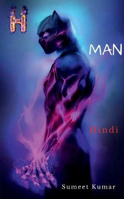 Book cover for H Man (Hindi) Edition 1
