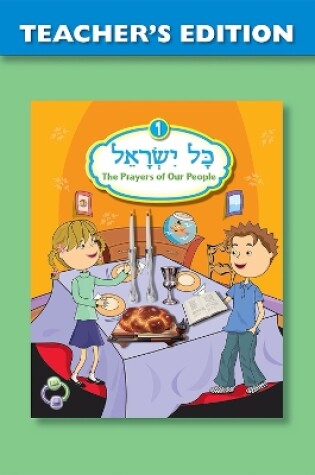 Cover of Kol Yisrael 1 Teacher's Edition