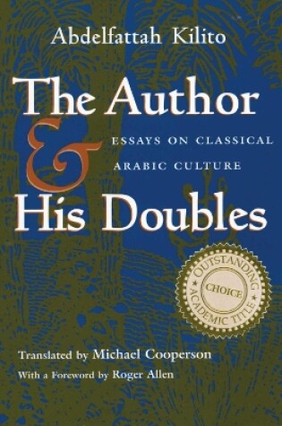 Cover of The Author and His Doubles