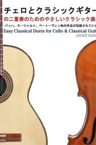 Cover of Easy Classical Duets for Cello & Classical Guitar