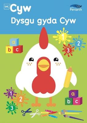 Book cover for Dysgu gyda Cyw