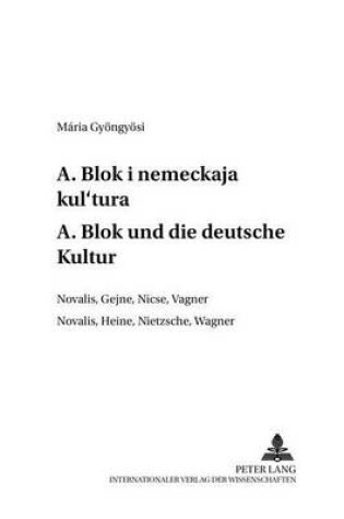 Cover of А. Блок и немецкая культура- A. Blok Und Die Deutsche Kultur