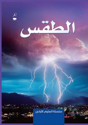 Book cover for Weather - Al Taqs