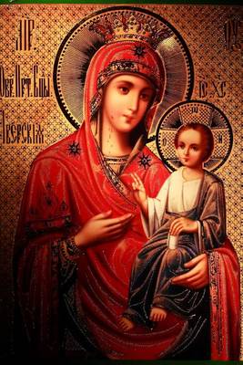 Book cover for Traditional Russian Orthodox Icon of Mother Mary and Son Religious Art Journal