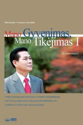 Cover of Mano Gyvenimas, Mano Tikejimas Ⅱ