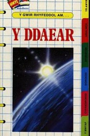 Cover of Cyfres Hwyliadur Sbondonics: Ddaear, Y