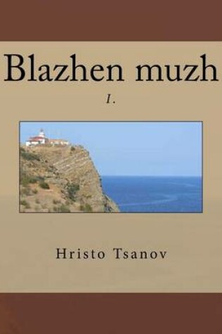 Cover of Blazhen Muzh I.