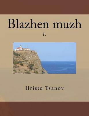 Book cover for Blazhen Muzh I.