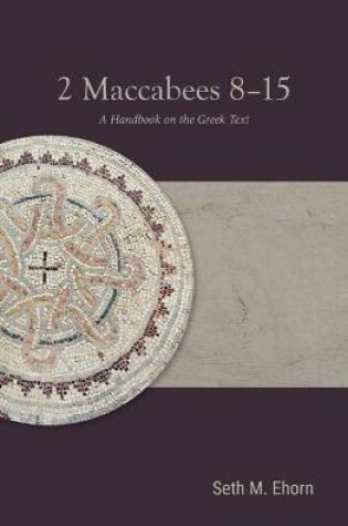 Cover of 2 Maccabees 8-15