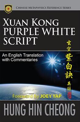 Book cover for Xuan Kong Purple White Script