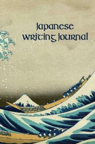 Cover of Japanese Writing Journal