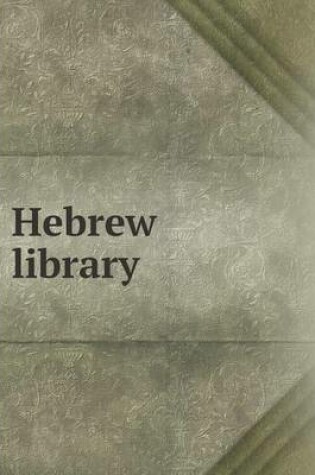 Cover of Hebrew Library