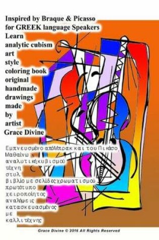 Cover of Inspired by Braque & Picasso for Greek Language Speakers Learn Analytic Cubism Art Style Coloring Book Original Handmade Drawings Made by Artist Grace Divine