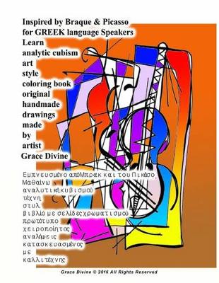 Book cover for Inspired by Braque & Picasso for Greek Language Speakers Learn Analytic Cubism Art Style Coloring Book Original Handmade Drawings Made by Artist Grace Divine