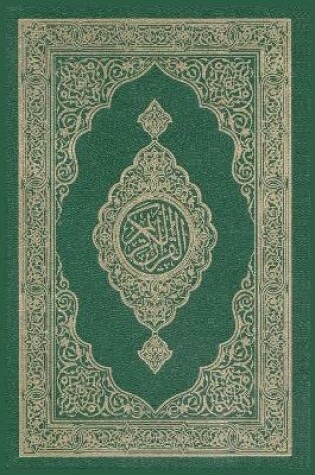 Cover of Al-Quran Al-Kareem