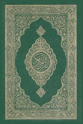 Book cover for Al-Quran Al-Kareem