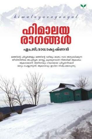 Cover of himalayaragangal
