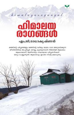 Book cover for himalayaragangal