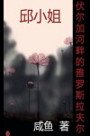 Book cover for 伏尔加河畔的雅罗斯拉夫尔