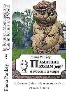 Book cover for In Russian. Monuments to Cats in Russia and World