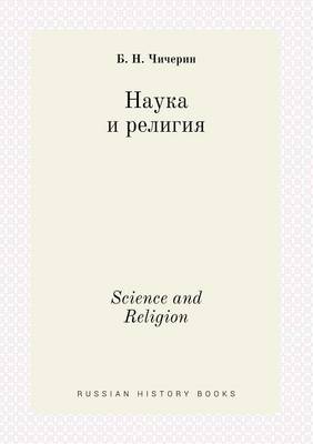 Book cover for Science and Religion