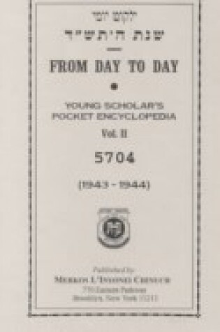 Cover of Young Scholar's Pocket Encyclopedia Vol. 2