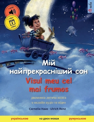 Book cover for Мій найпрекрасніший сон - Visul meu cel mai frumos (українською