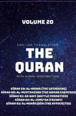 Cover of The Quran - English Translation with Surah Introduction - Volume 20