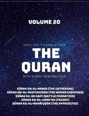 Book cover for The Quran - English Translation with Surah Introduction - Volume 20