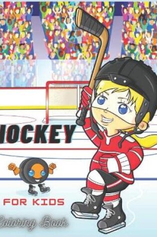 Cover of Hockey coloring book for kids