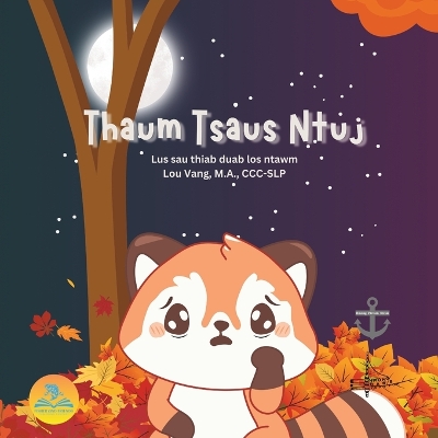 Cover of Thaum Tsaus Ntuj