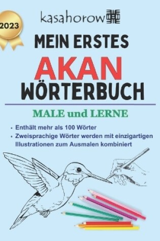 Cover of Mein Erstes Akan Wörterbuch