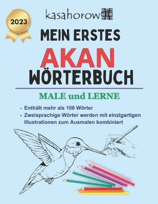 Book cover for Mein Erstes Akan Wörterbuch