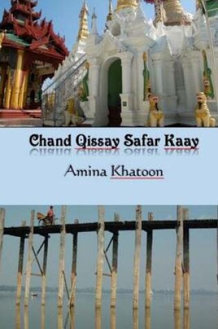 Cover of Chand Qissay Safar Kaay