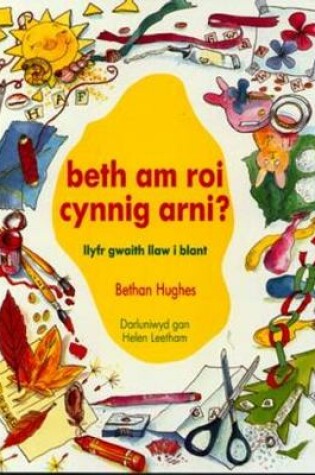 Cover of Beth am Roi Cynnig Arni?