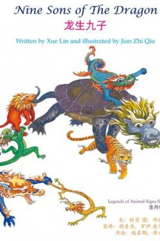 Cover of Nine Sons of the Dragon